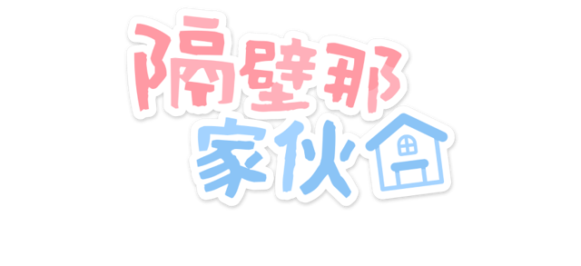 hero banner title image 1