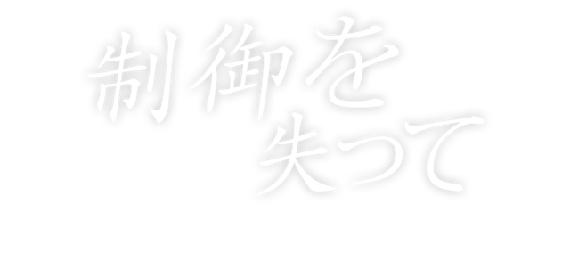 hero banner title image 1