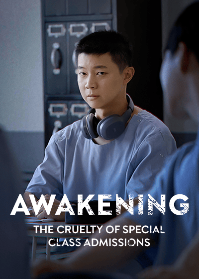 Awakening : The Cruelty of Special Class Admissions
