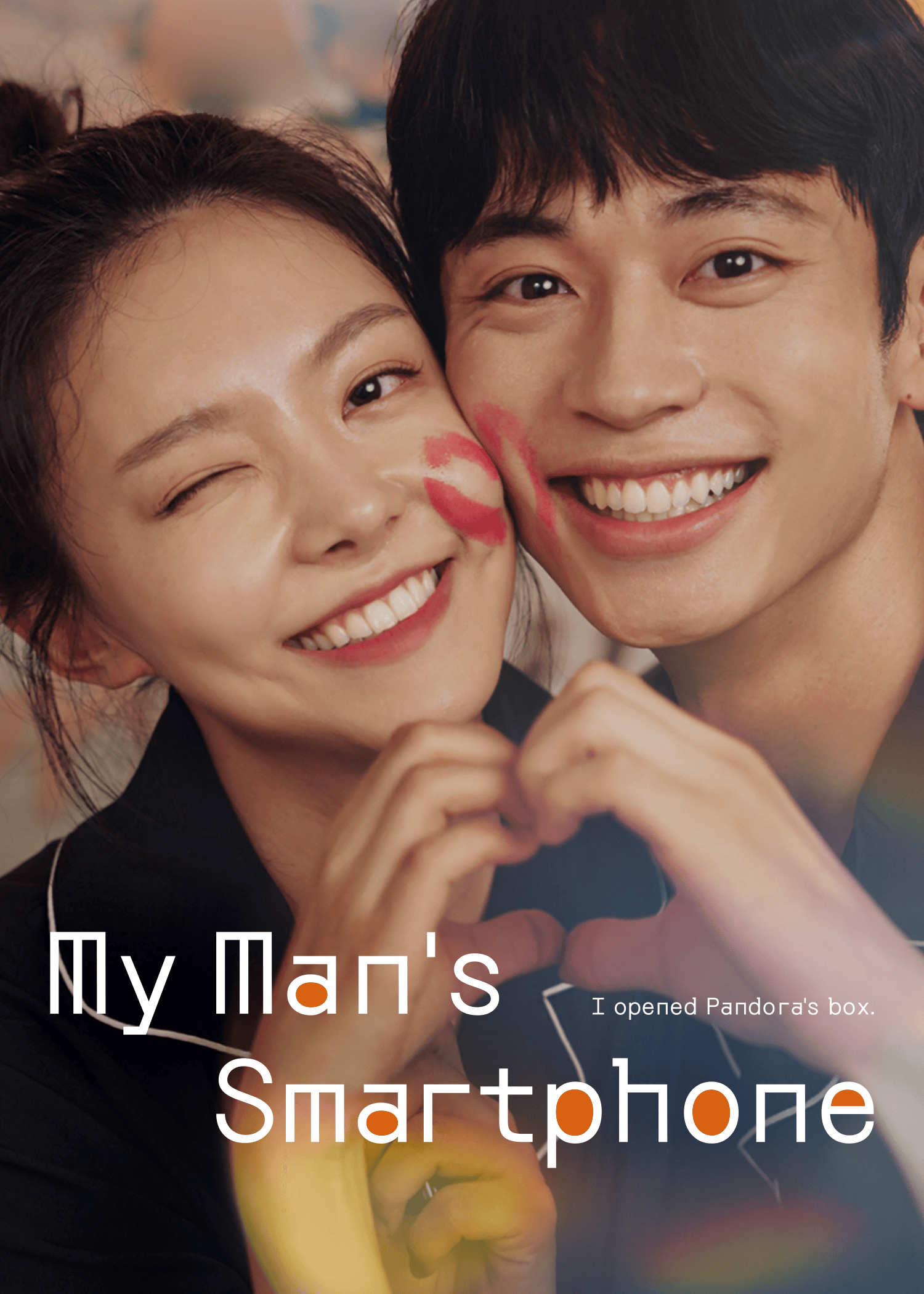 My man's smartphone