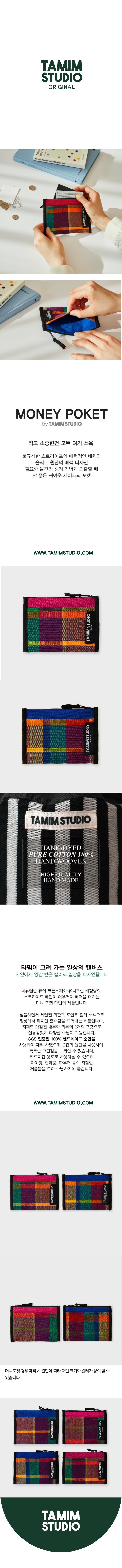 product-detail