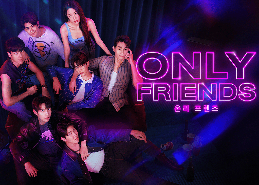 Only friends