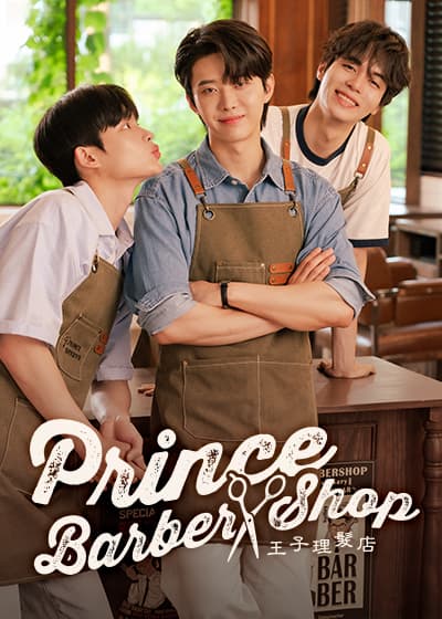 Prince Barbershop