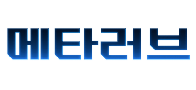 hero banner title image 2