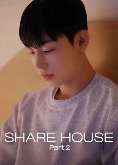 Sharehouse part.2 (2025)