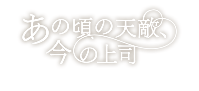 hero banner title image 3