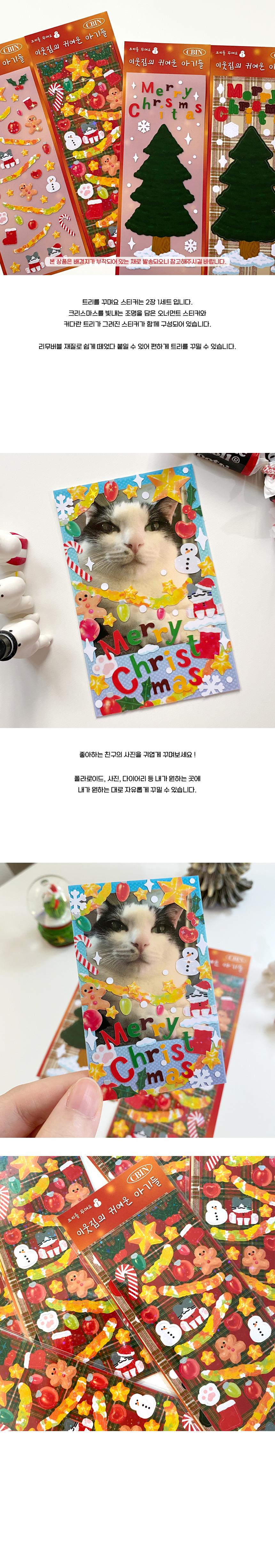 product-detail