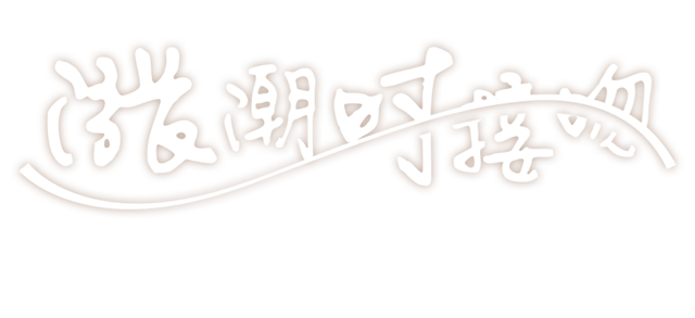 hero banner title image 2