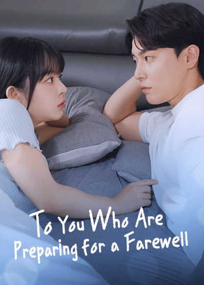 To You Who Are Preparing for a Farewell