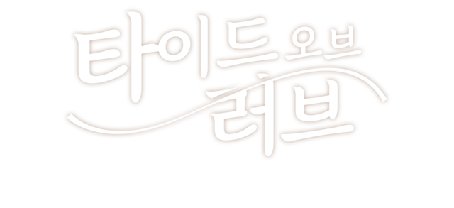 hero banner title image 1