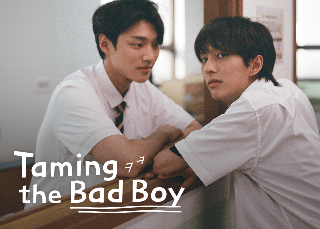 Taming the bad boy