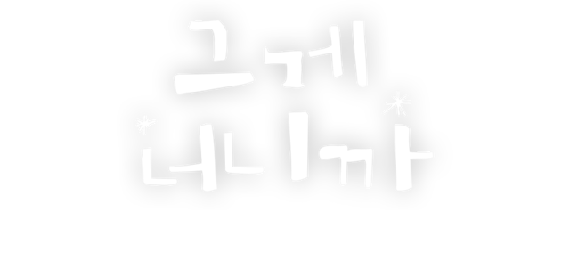 hero banner title image 5