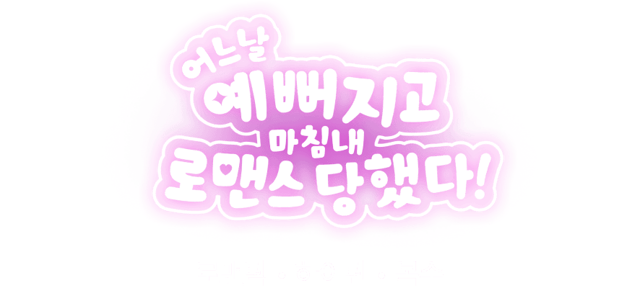 hero banner title image 4