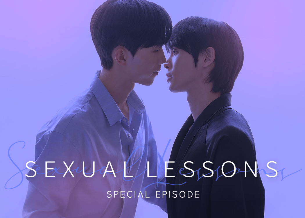 Sexual Lessons : special episode