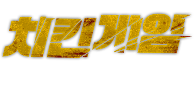 hero banner title image 7