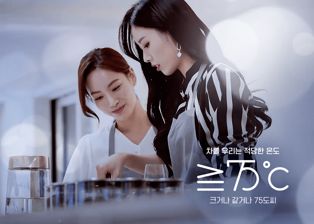 크거나 같거나 75도씨