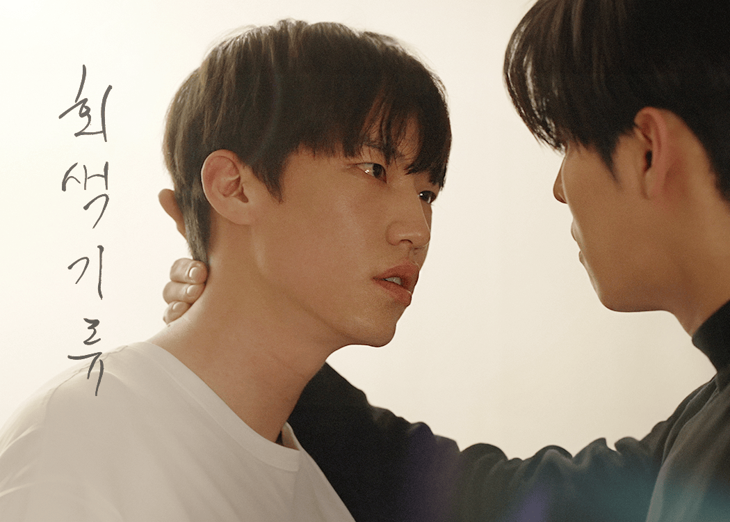 회색기류