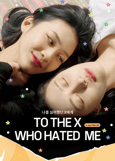 To the X who hated me - E-Jae & Woori
