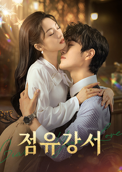 점유강서
