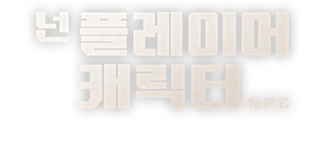 hero banner title image 3