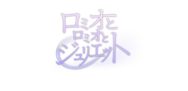 hero banner title image 2