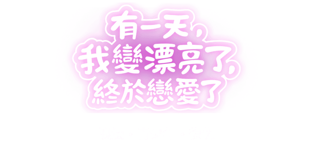 hero banner title image 4