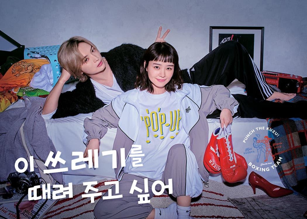 이 쓰레기를 때려주고 싶어