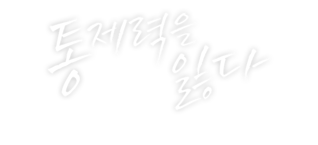hero banner title image 1