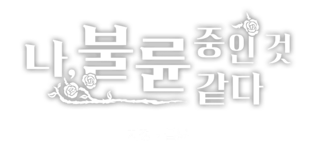 hero banner title image 8