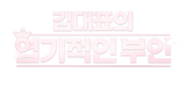 hero banner title image 3