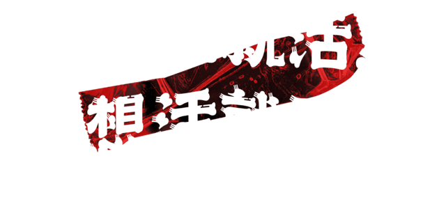 hero banner title image 3