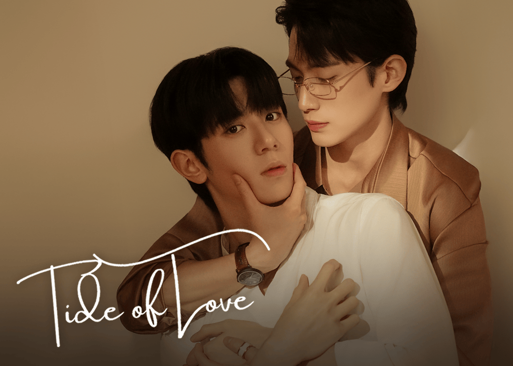 Tide of Love