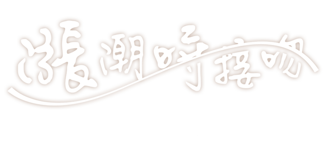 hero banner title image 3