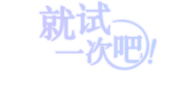 hero banner title image 1