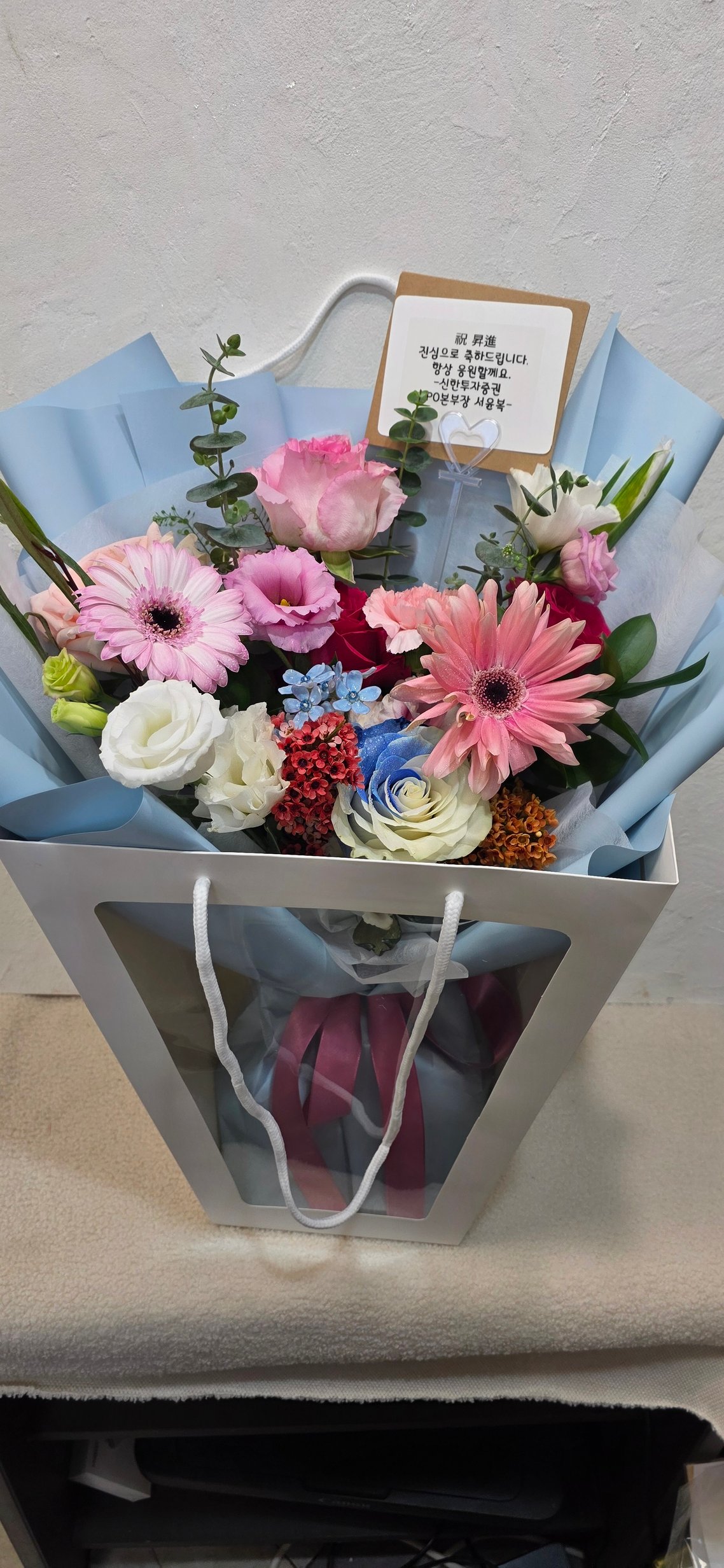 Arrangement example