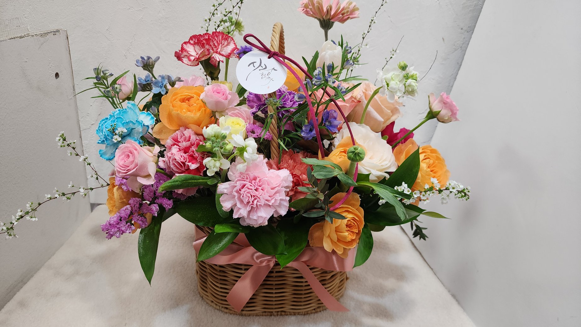 Arrangement example