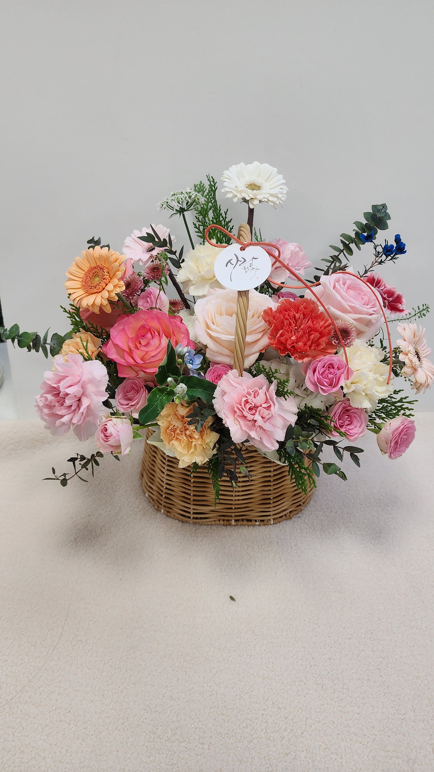 Arrangement example