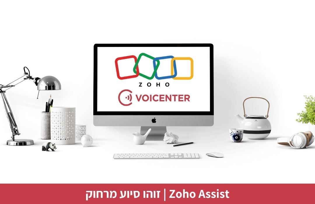 Zoho Assist