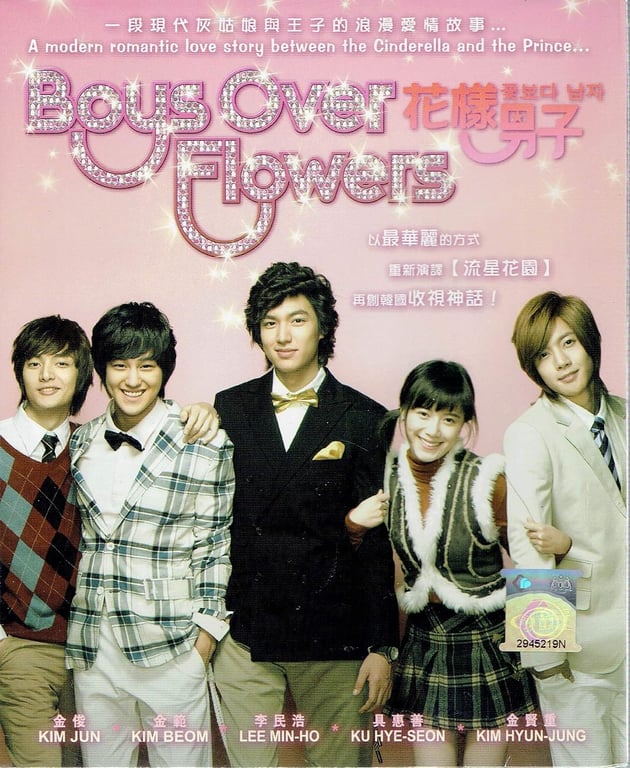 Boys Over Flowers DVD Box Set
