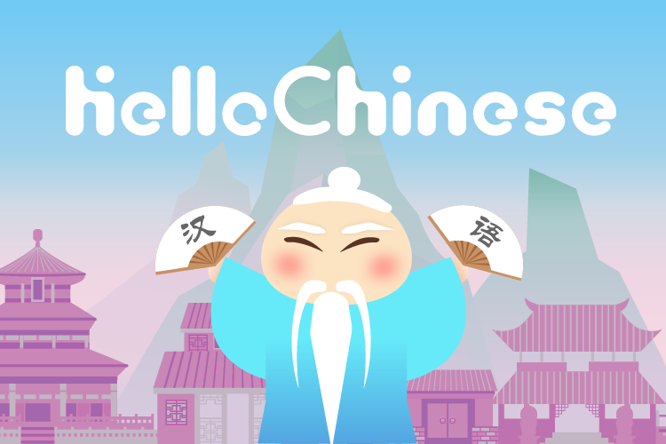 HelloChinese language learning app interface