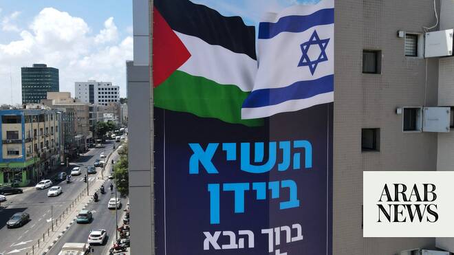 Prancis menjadi tuan rumah konferensi internasional untuk perdamaian Israel-Palestina