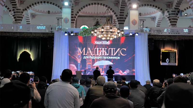 در ماخاچ‌قلعه مجلسی برای زائران آینده حج ۲۰۲۶ برگزار شد