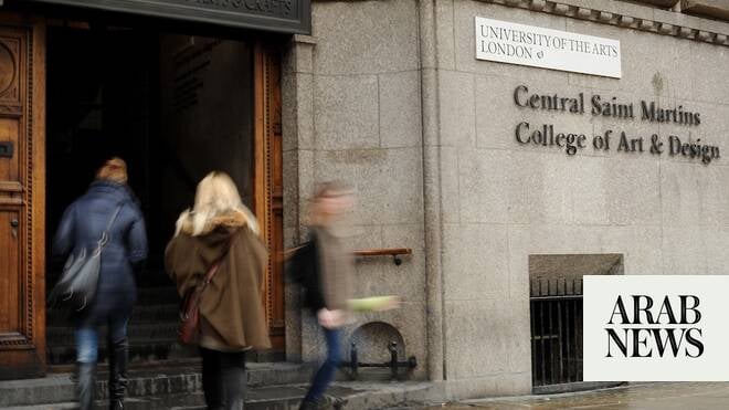 Саудовское искусство и культура на выставке в Central Saint Martins - Ас-саляму алейкум