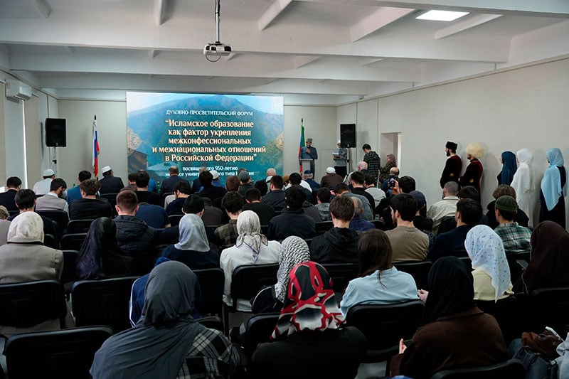 Международный религиозный форум в Дагестане