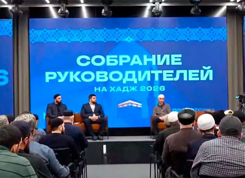 Di Dagestan, Persiapan Pimpinan Grup untuk Haji 2026 Telah Dimulai