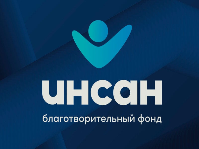 Hay'ada Samafalka 'Insan' waxaa lagu abaal-mariyay Moscow gargaarka uu bixiyay dadka ku dhawaaqay daadadka