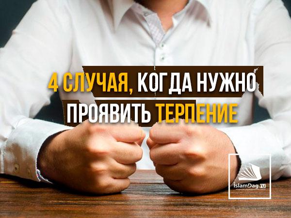 Iymonli inson uchun ajoyib sovg‘a