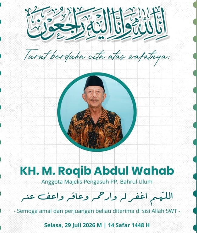 خ.هـ. محمد رقيب عبد الوهاب، مربي معهد بحر العلوم تامباكبراس، رحل