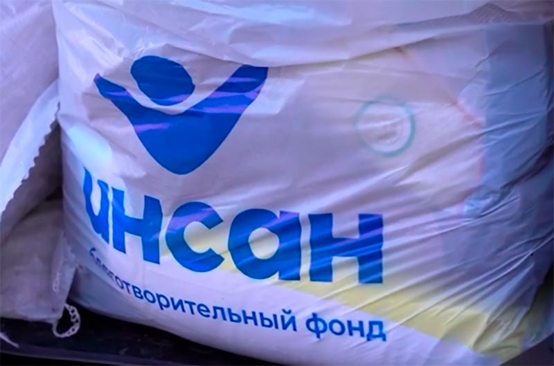 Магомед Анкалаев и фонд "Инсан" помогли 20 семьям