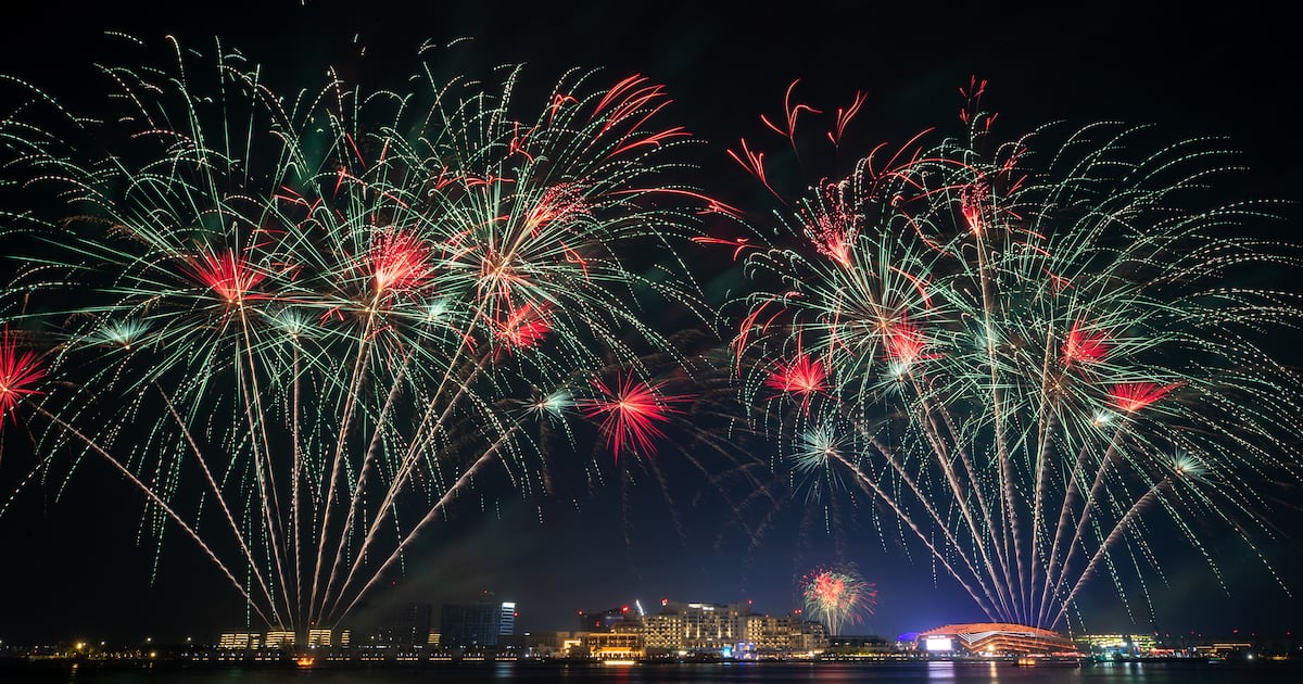 Eid Al Adha holidays announced!